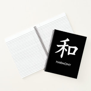和 Harmony Japanese Kanji Minimalist Lined Notizbuc Notizbuch