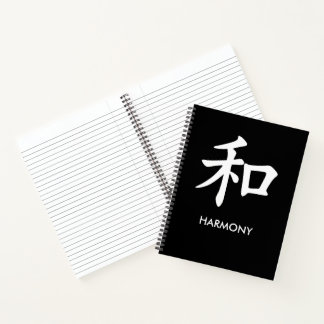 和 Harmony Japanese Kanji Minimalist Lined Notizbuc Notizbuch