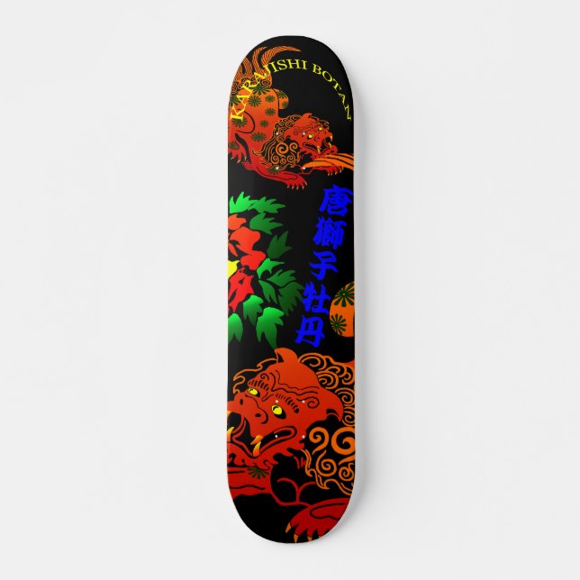 唐獅子牡丹（KARAJISHIBOTAN) SKATEBOARD (Vorne)