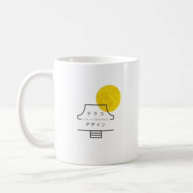善照寺の KAFFEETASSE (Links)