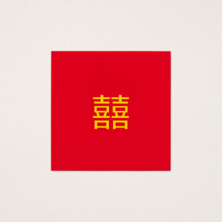 囍 Chinesisches Doppelglücklich: Hochzeit 婚 Verlobu