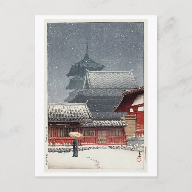 四 天 寺, Shitennō-ji in Osaka, Hasui Kawase, Woodcut Postkarte (Vorderseite)