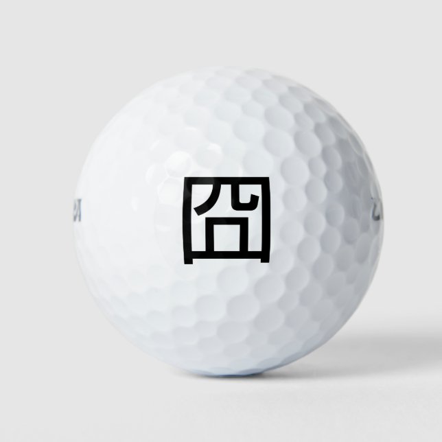 囧 Jiong Chinese Orz Asian Meme Hanzi Emoticon Golfball (Vorderseite)