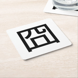 囧 Jiong Chinese Orz Asian Meme Hanzi Emoticon Rechteckiger Pappuntersetzer