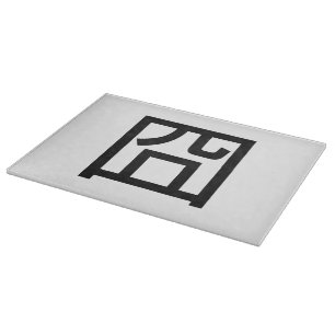 囧 Jiong Chinese Orz Asian Meme Hanzi Emoticon Schneidebrett