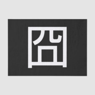 囧 Jiong Chinese Orz Asian Meme Hanzi Emoticon Seidenpapier