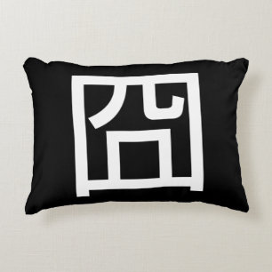 囧 Jiong Chinese Orz Asian Meme Hanzi Emoticon Zierkissen