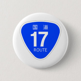 国道17号線ー国道標識 BUTTON