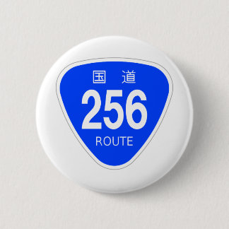 国道256 号線ー国道標識 BUTTON