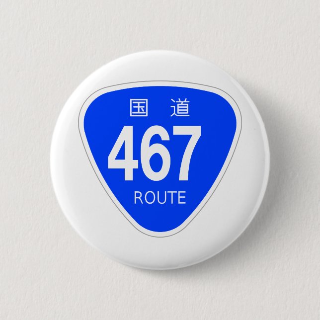 国道467号線ー国道標識 BUTTON (Vorderseite)
