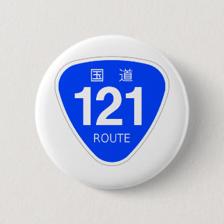 国道 121 号線ー国道標 BUTTON
