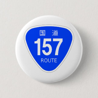 国道 157 号線ー国道標 BUTTON