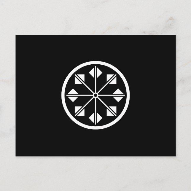 塩 名 田 風 車 POSTKARTE (Vorderseite)