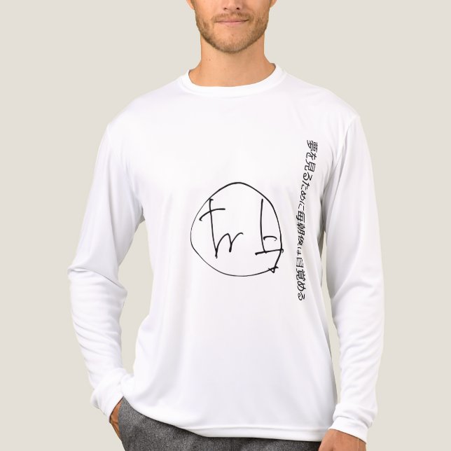 夢を見るために毎朝僕は目覚める Tri-Blend SHIRT (Vorderseite)