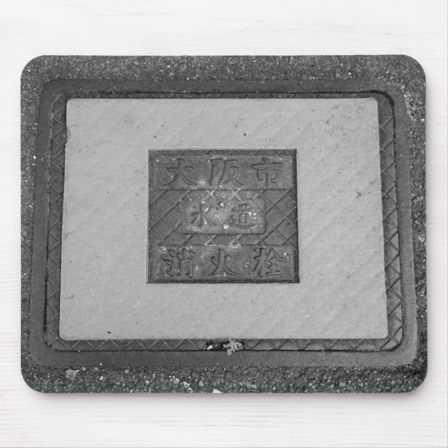 大阪市水道消火栓 MOUSEPAD (Vorne)