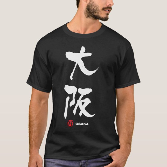 大阪, Osaka-Japaner-Kanji T-Shirt (Vorderseite)