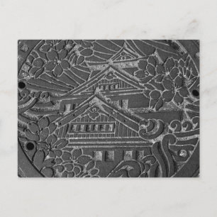 大 阪 市 の ホ ル POSTKARTE