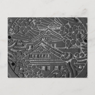 大 阪 市 の ホ ル POSTKARTE