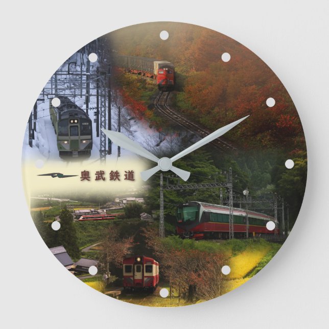 奥武クロック GROßE WANDUHR (Vorderseite)