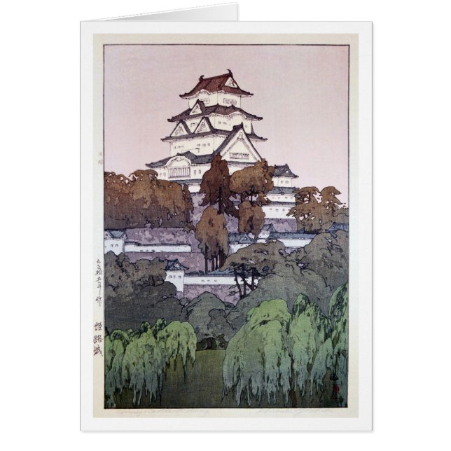 姫 路 城, Himeji Castle, Hiroshi Yoshida, Woodcut (Vorne)