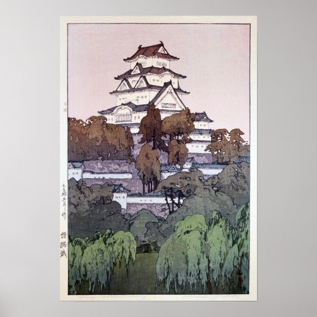 姫 路 城, Himeji Castle, Hiroshi Yoshida, Woodcut Poster (Vorne)