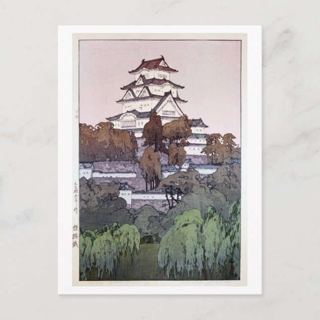 姫 路 城, Himeji Castle, Hiroshi Yoshida, Woodcut Postkarte (Vorderseite)