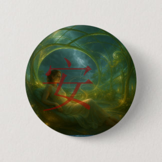 安 (Frieden) Button