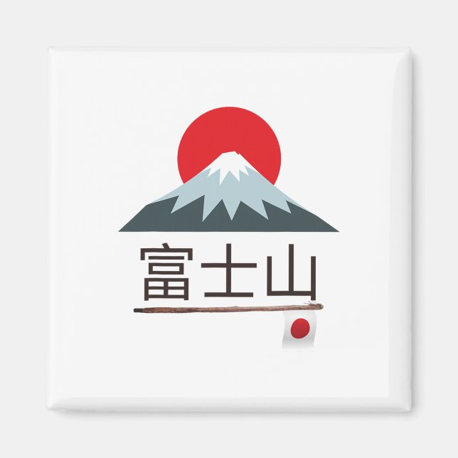 富士山 Mt Fuji Fujisan Hikingclimbing Souvenir  Magnet (Vorne)