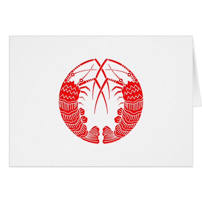 対 い 海 老 丸 の (Vorderseite (Horizontal))