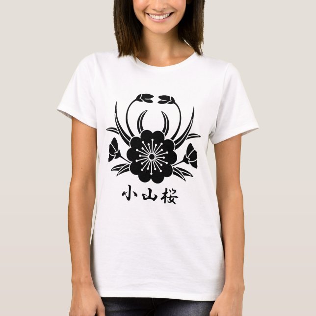 小 山 桜 T-Shirt (Vorderseite)