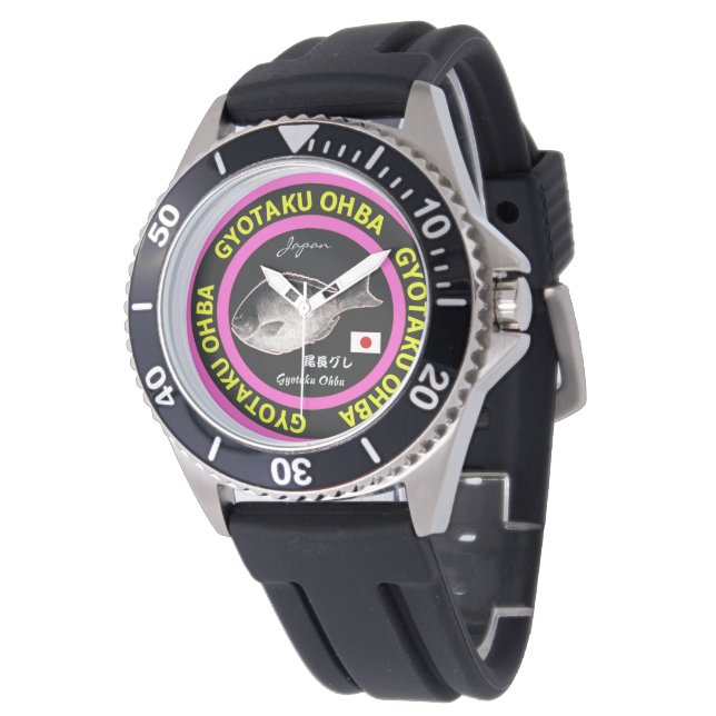 尾長グレ！japan（クロメジナ）生命たちへ感謝を捧げます。各自さまで文字変更、印字可能です。 armbanduhr (Schrägansicht)