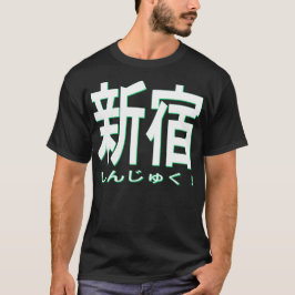 山手線 ロゴ T-Shirt
