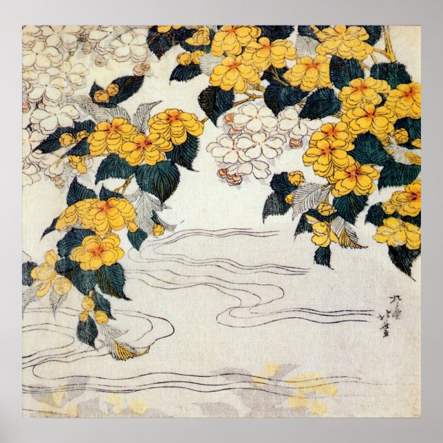 山 吹, 北 斎 Gelbe Blume, Hokusai, Ukiyo-e Poster (Vorne)
