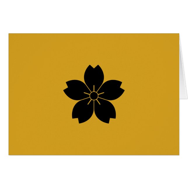 山 桜 (Vorderseite (Horizontal))