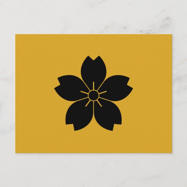 山 桜 POSTKARTE (Vorderseite)