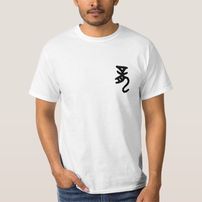 干支 十二支の辰（Dragon）を漢字で表す商品 T-Shirt (Vorderseite)