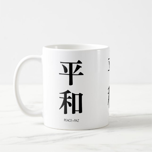 平和. Frieden. Paz. Kaffeetasse (Links)
