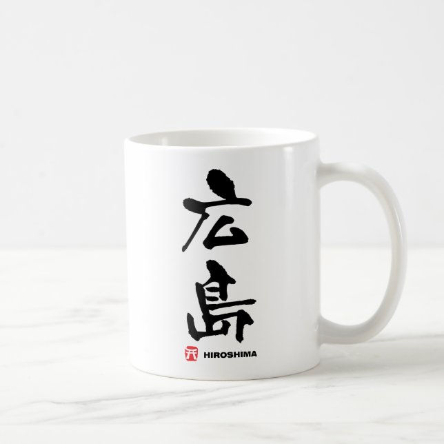 広島, Hiroshima-Japaner-Kanji Tasse (Rechts)