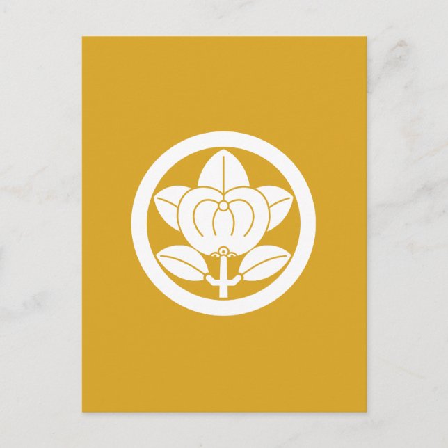 彦 根 橘 POSTKARTE (Vorderseite)