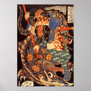 怪 物 と 闘 武 蔵, kämpfen Musashi Monster, Kuniyoshi. Poster