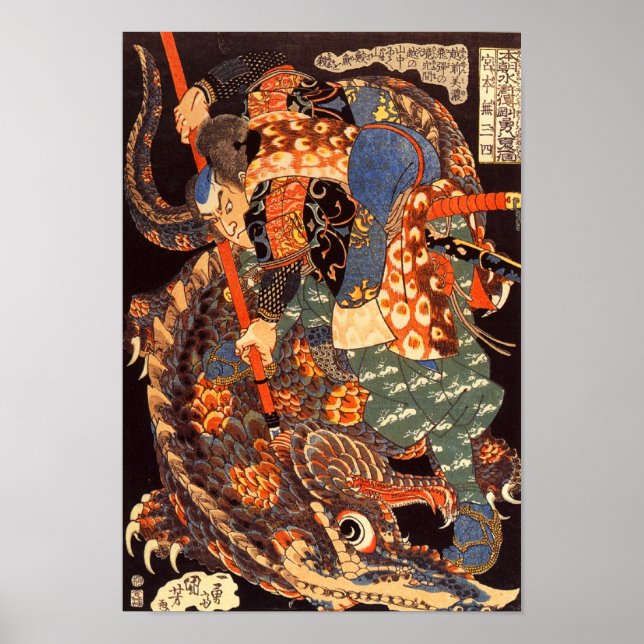 怪 物 と 闘 武 蔵, kämpfen Musashi Monster, Kuniyoshi. Poster (Vorne)