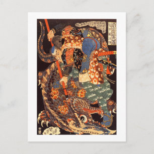 怪 物 と 闘 武 蔵, kämpfen Musashi Monster, Kuniyoshi Postkarte