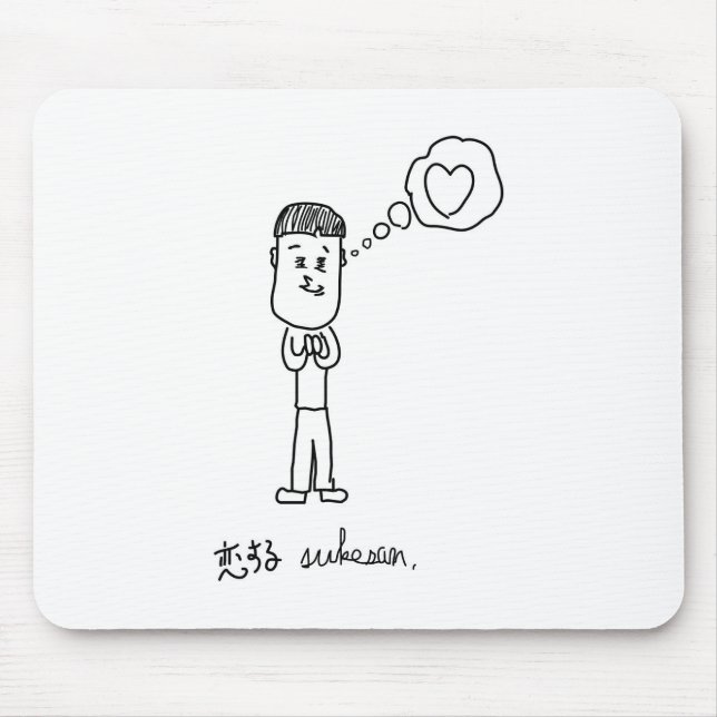 恋する介さんイラスト マウスパッド MOUSEPAD (Vorne)