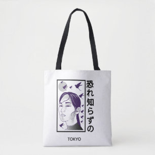恐れ知らずの BRAVE AND STRONG als coole Japanische Weibl