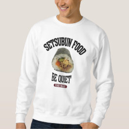 恵方巻(肉)(ビンテージ風) SWEATSHIRT