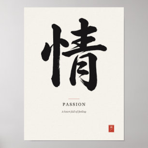 情 Leidenschaft Japanisches Kanji-Kalligrafie-Poste Poster