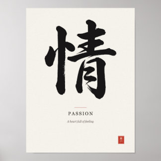 情 Leidenschaft Japanisches Kanji-Kalligrafie-Poste Poster