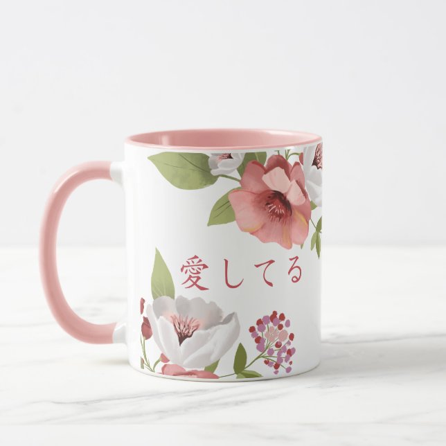 愛のメッセージ ピンクの花 マグカップ  TASSE (Links)
