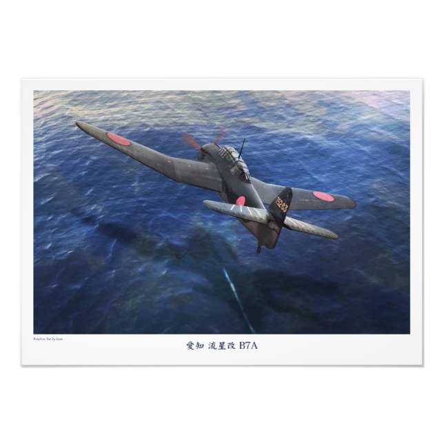 愛知 流星 B7A FOTODRUCK (Vorne)