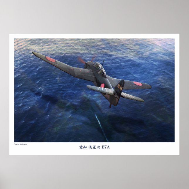 愛知 流星 B7A POSTER (Vorne)